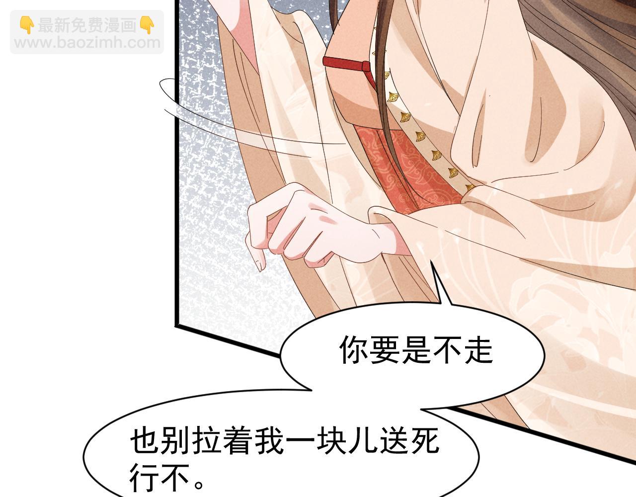 第31话 剧情给掰回来了！(1/2)-第34话