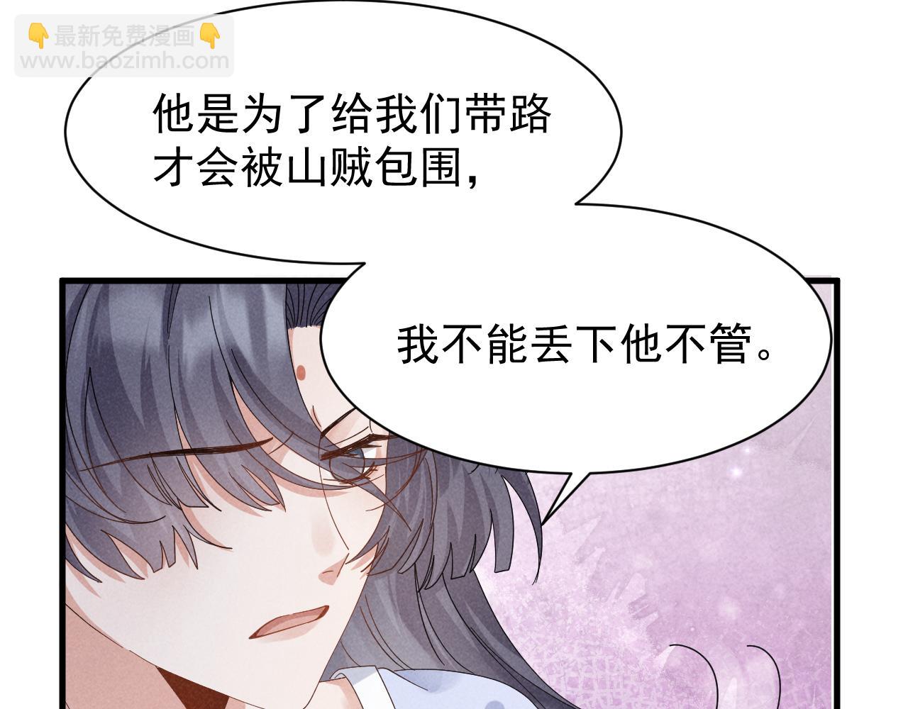 第31话 剧情给掰回来了！(1/2)-第34话
