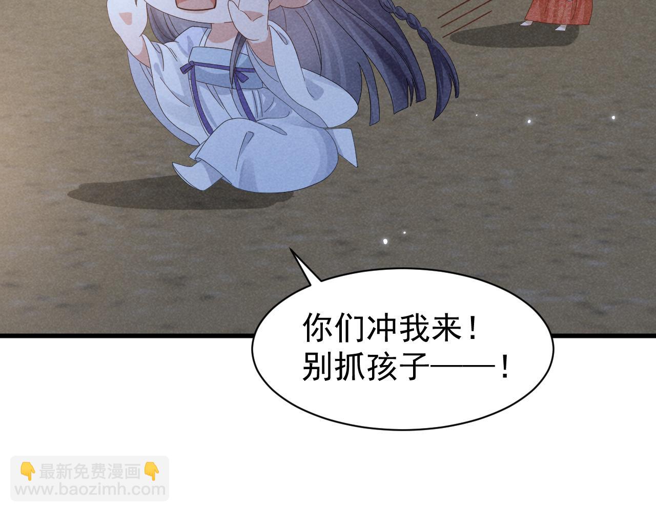 第31话 剧情给掰回来了！(1/2)-第34话