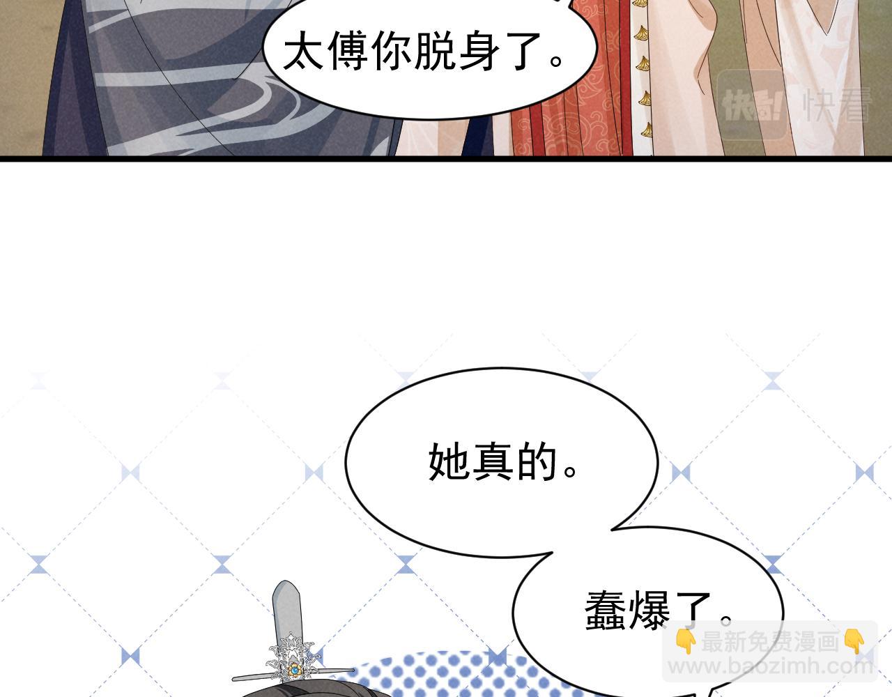 第31话 剧情给掰回来了！(1/2)-第34话