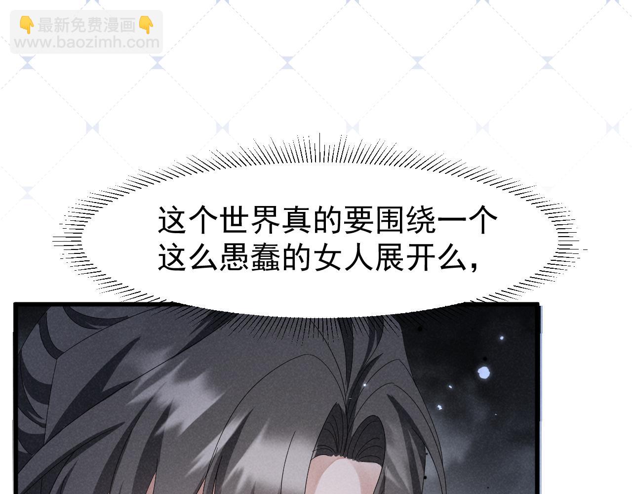 第31话 剧情给掰回来了！(1/2)-第34话