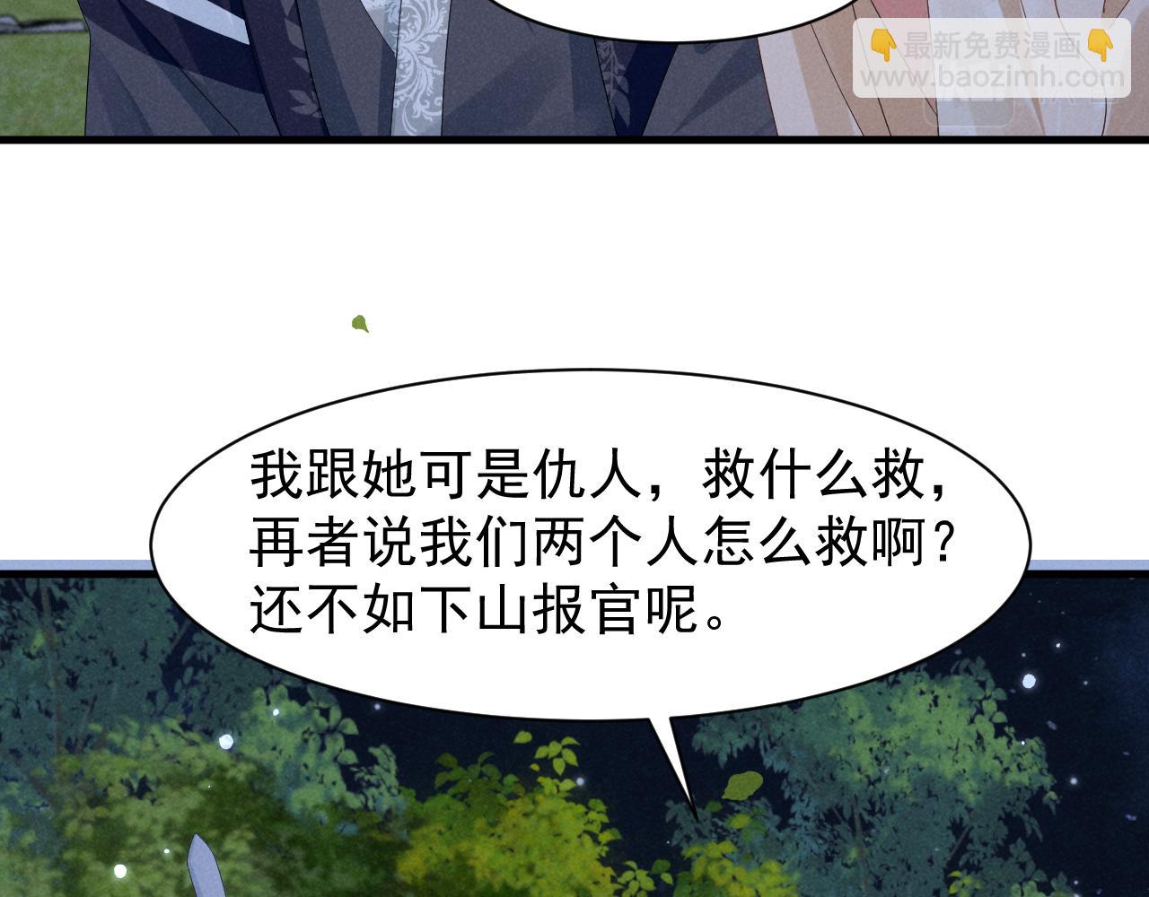 第31话 剧情给掰回来了！(1/2)-第34话