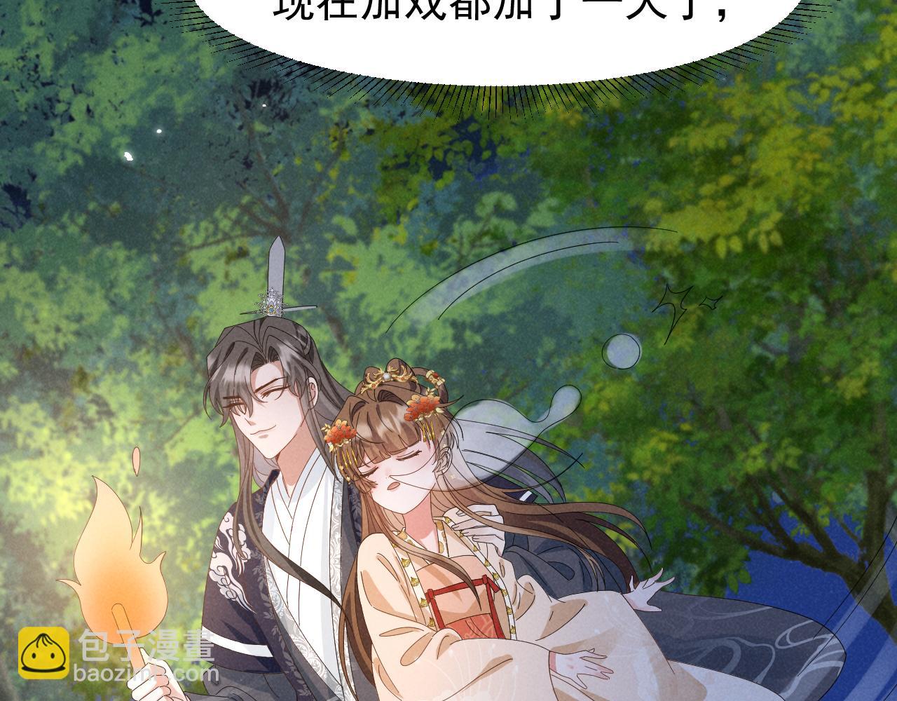 第33话 不可以影响剧情！(1/2)-第36话