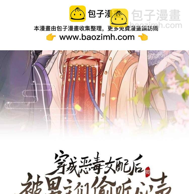 第33话 不可以影响剧情！(1/2)-第36话