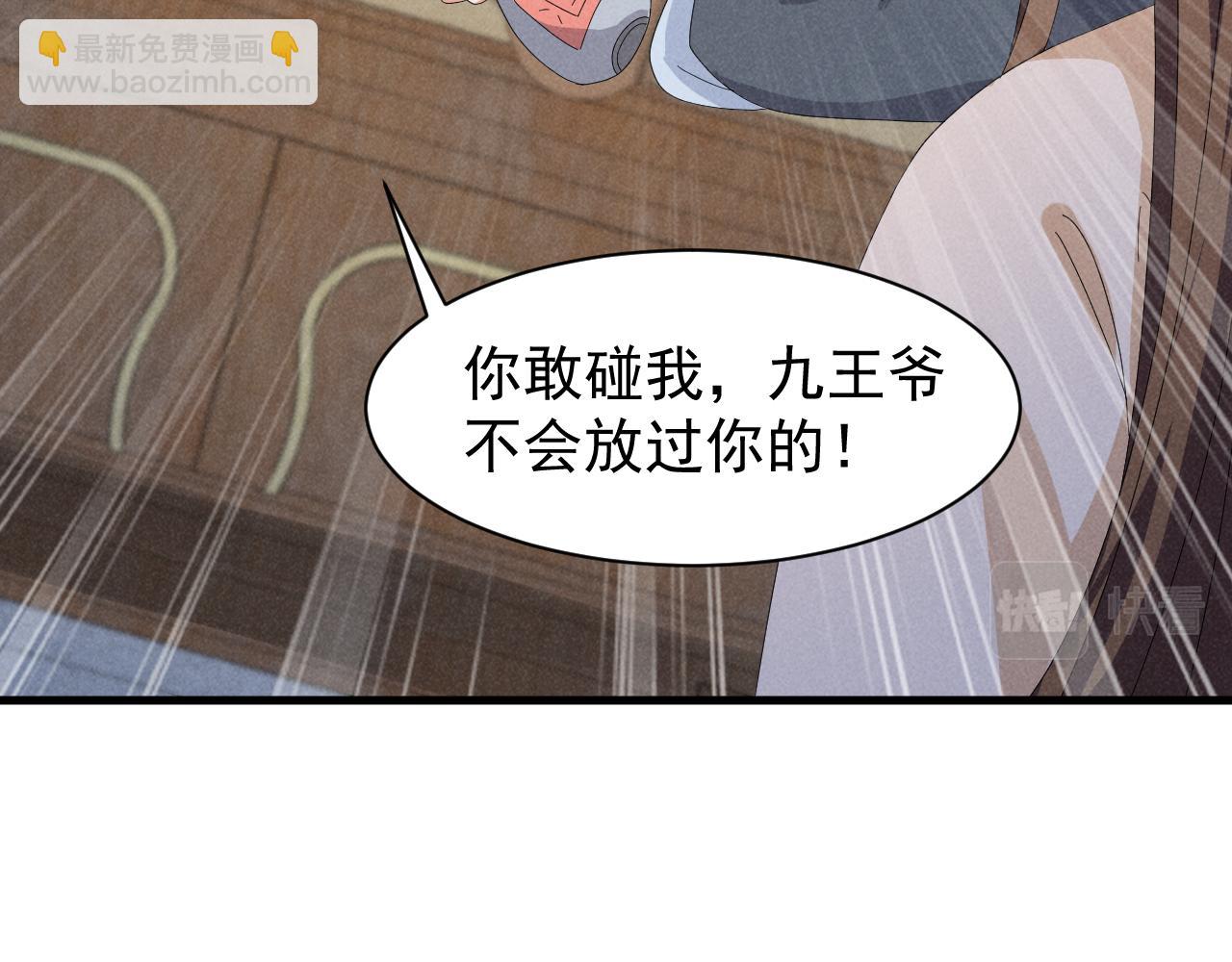 第33话 不可以影响剧情！(1/2)-第36话
