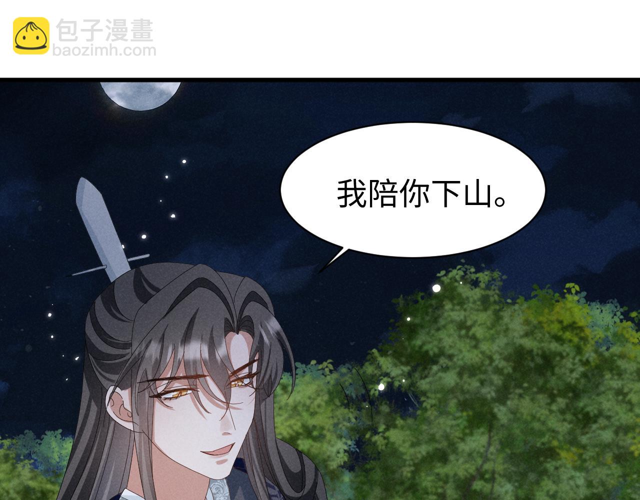 第35话 女二荣升男主啦？-第38话