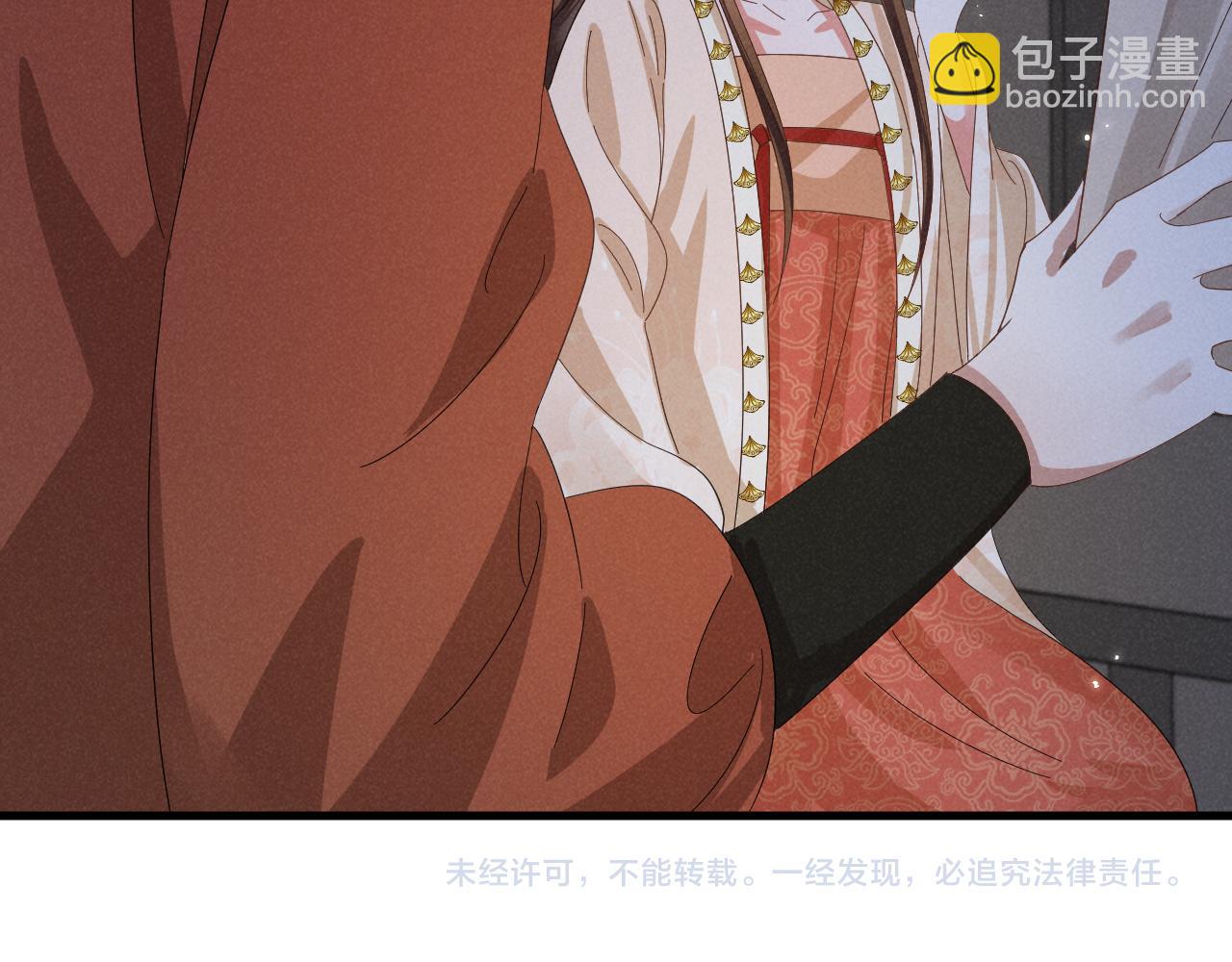 第35话 女二荣升男主啦？-第38话