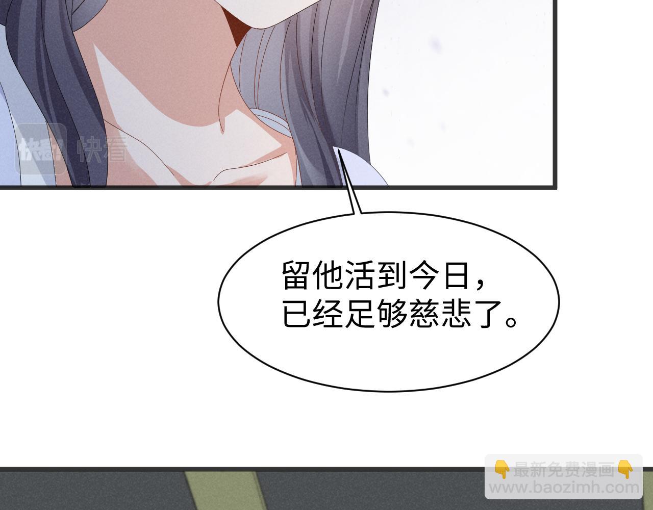 第37话 摸够了吗？(1/2)-第40话