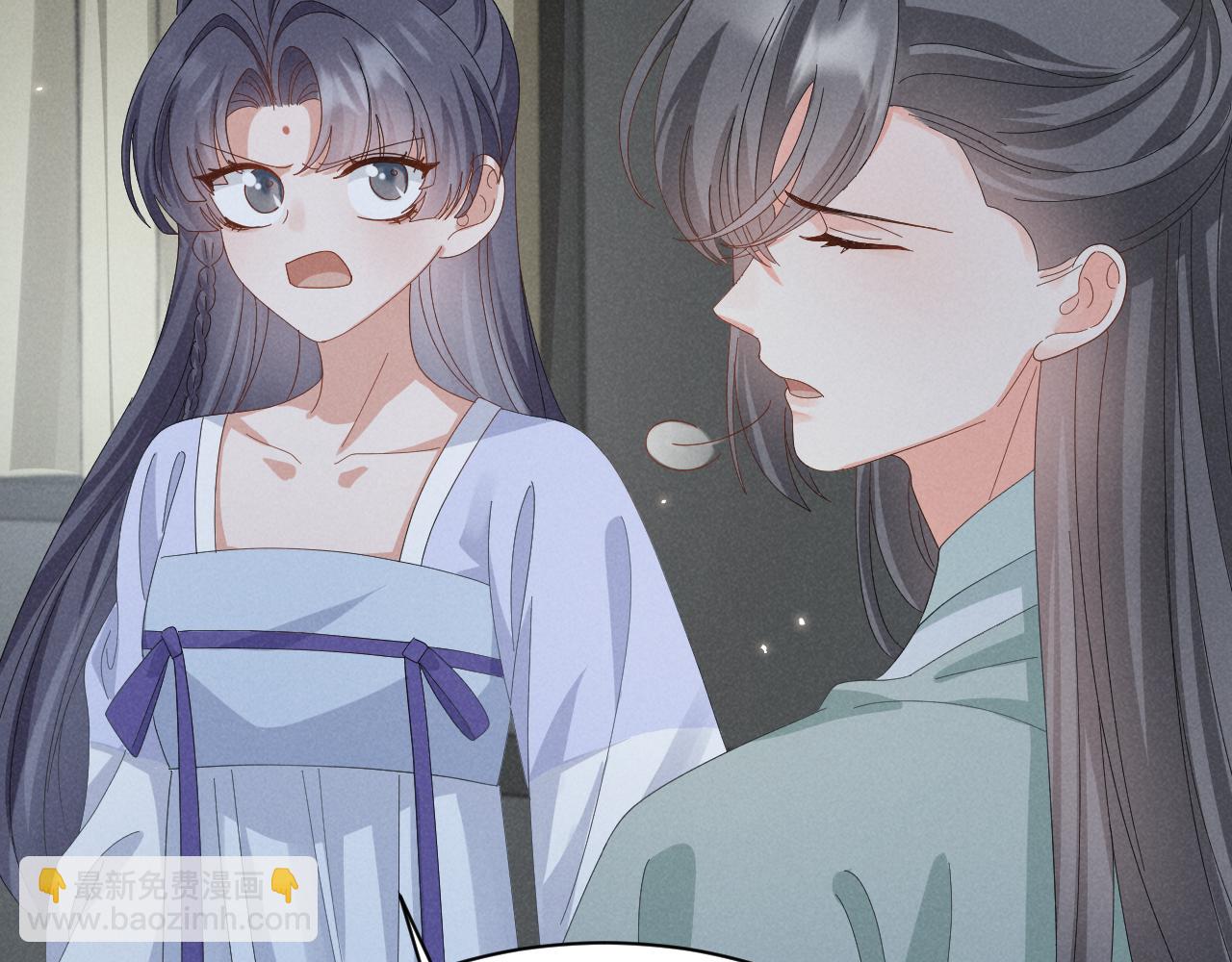 第37话 摸够了吗？(1/2)-第40话