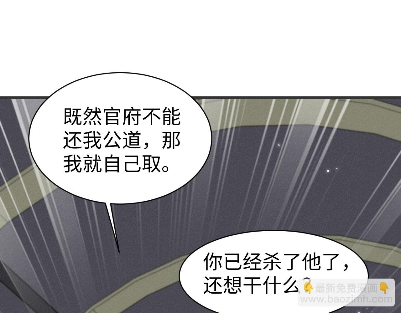 第37话 摸够了吗？(1/2)-第40话
