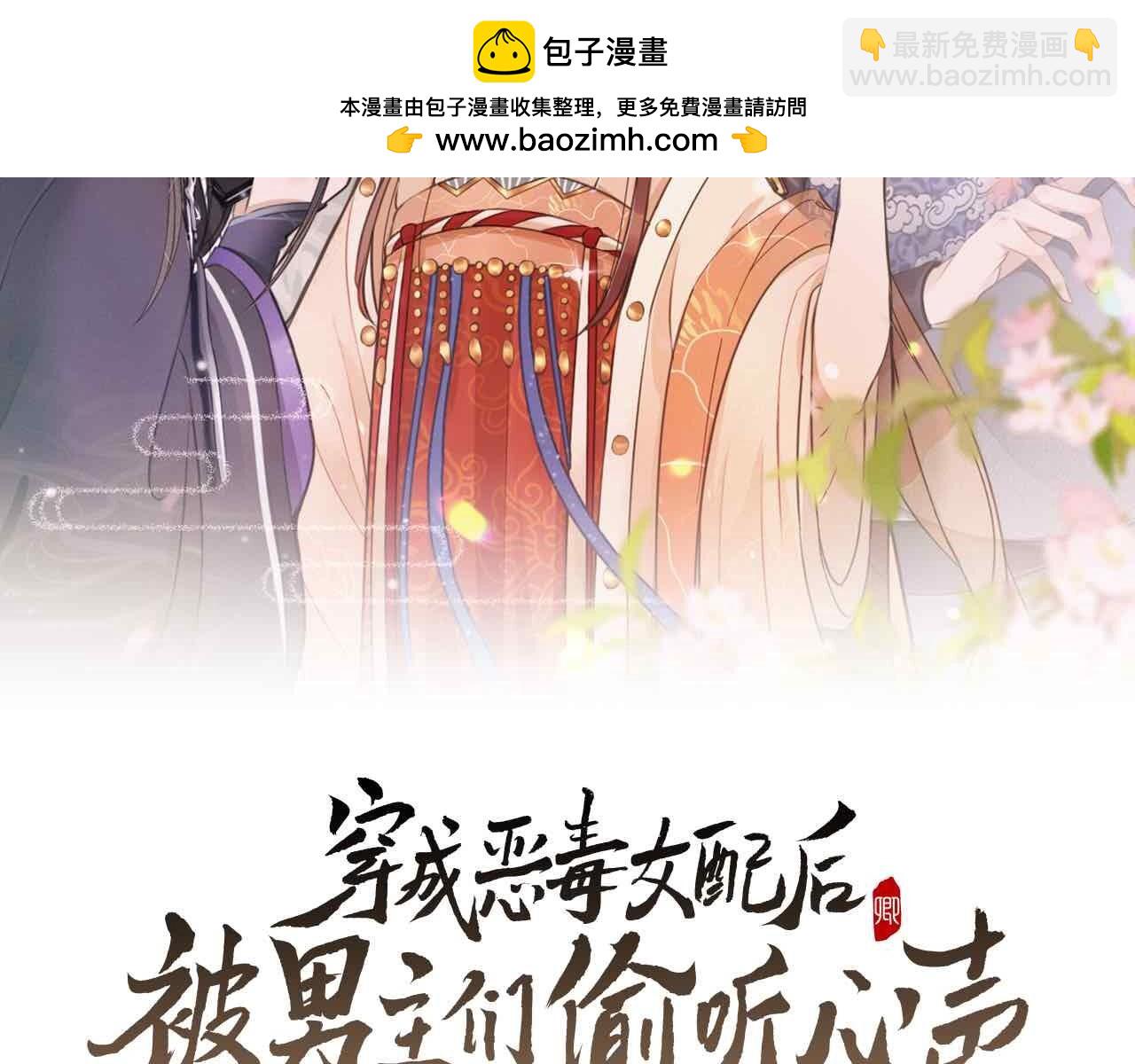 第37话 摸够了吗？(1/2)-第40话