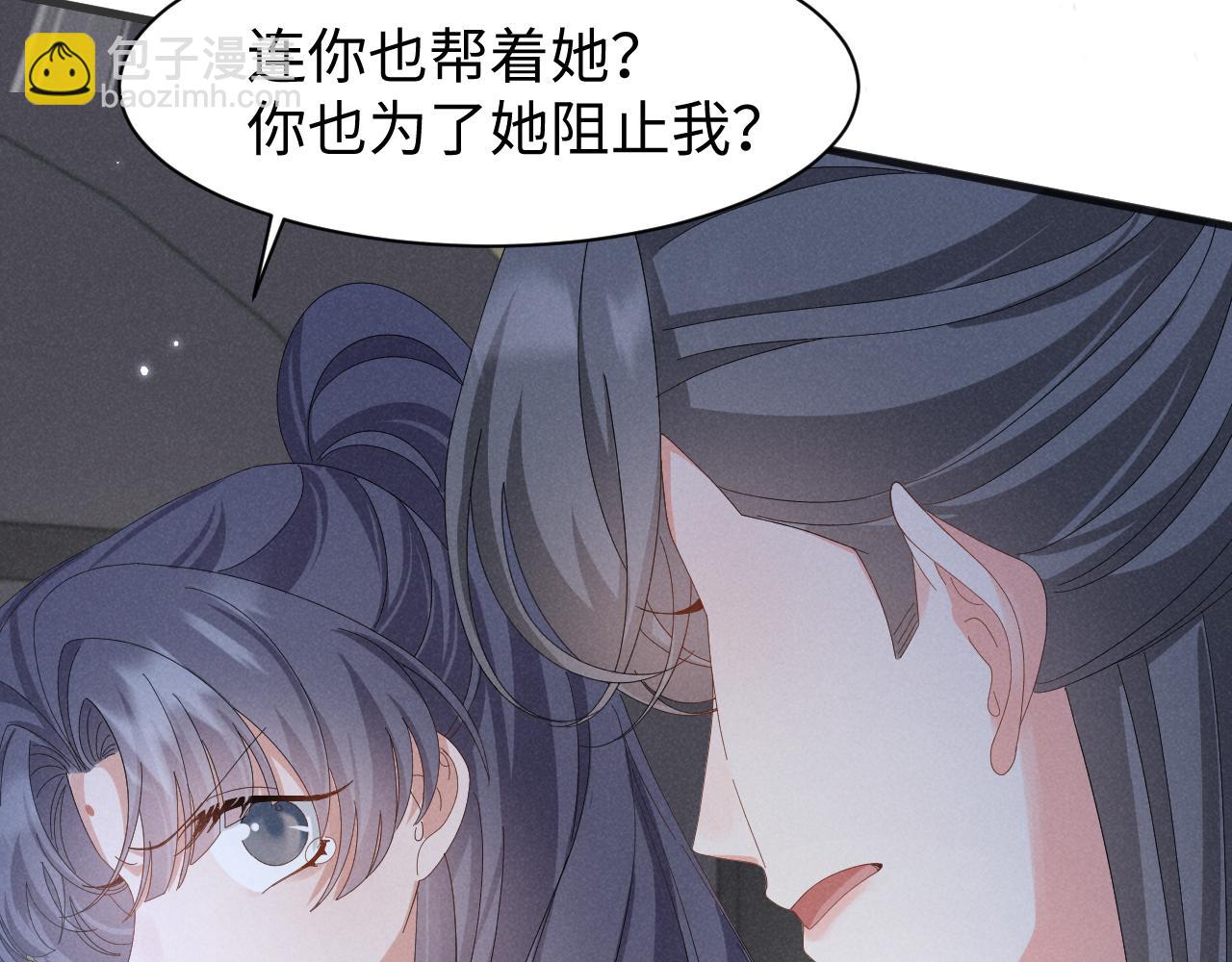第37话 摸够了吗？(1/2)-第40话