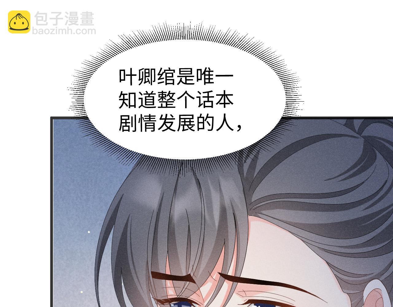 第37话 摸够了吗？(1/2)-第40话