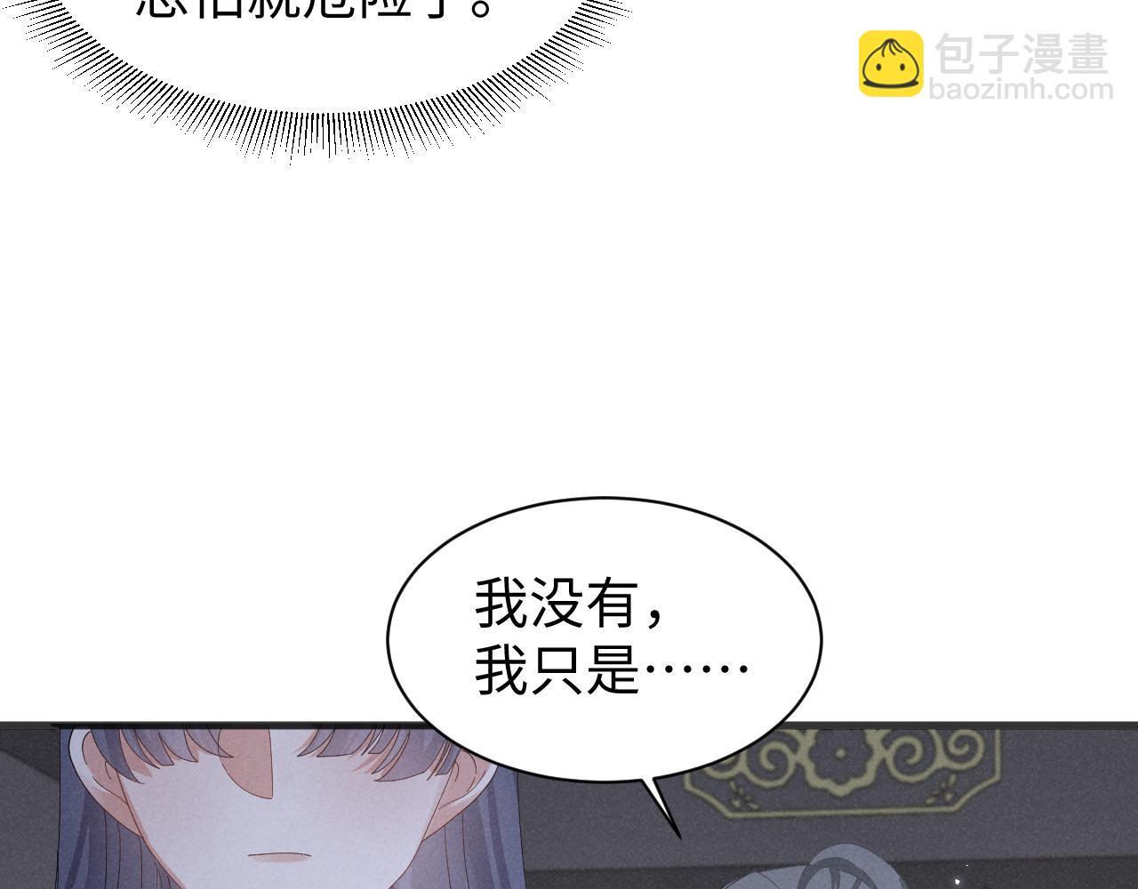 第37话 摸够了吗？(1/2)-第40话