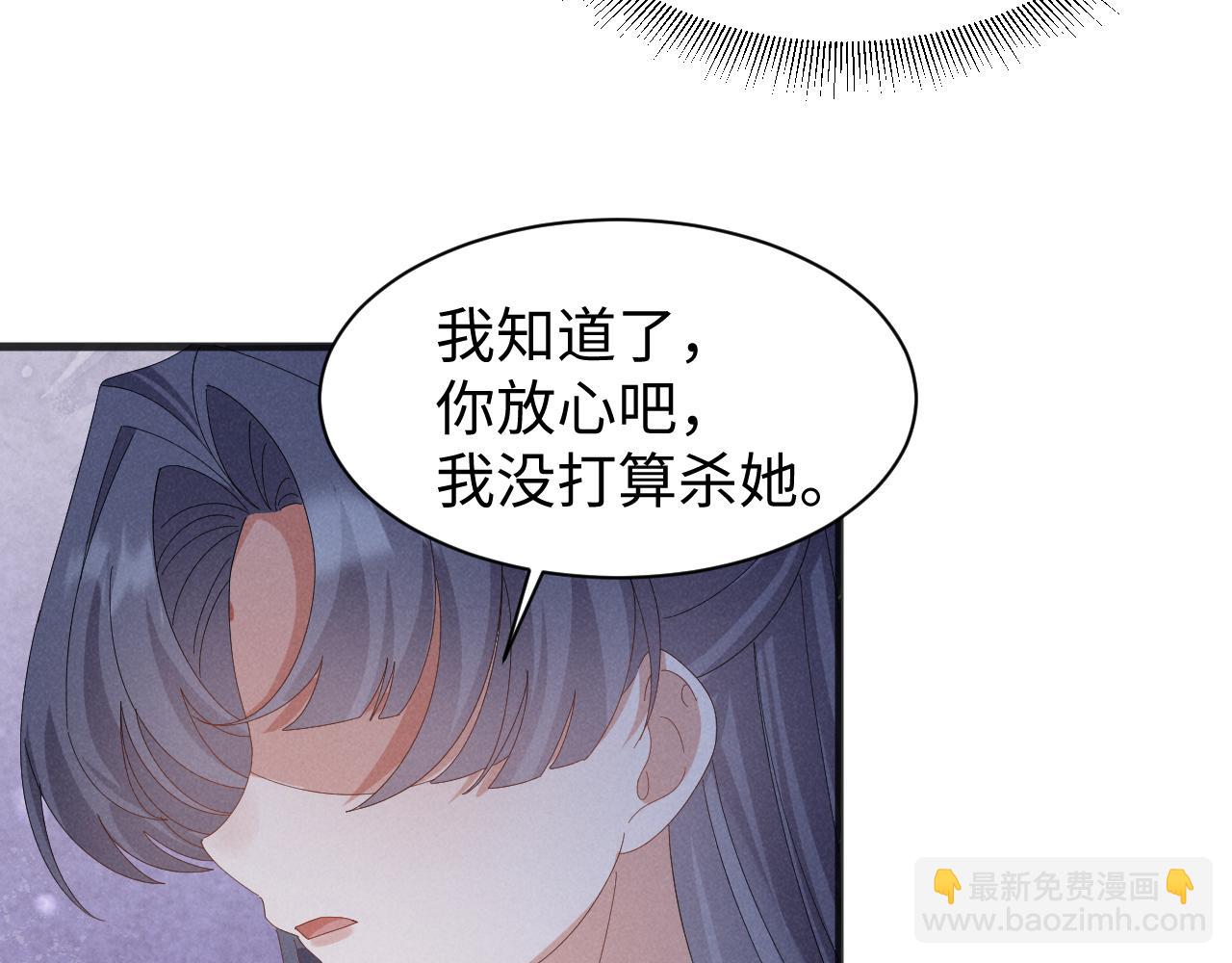 第37话 摸够了吗？(1/2)-第40话