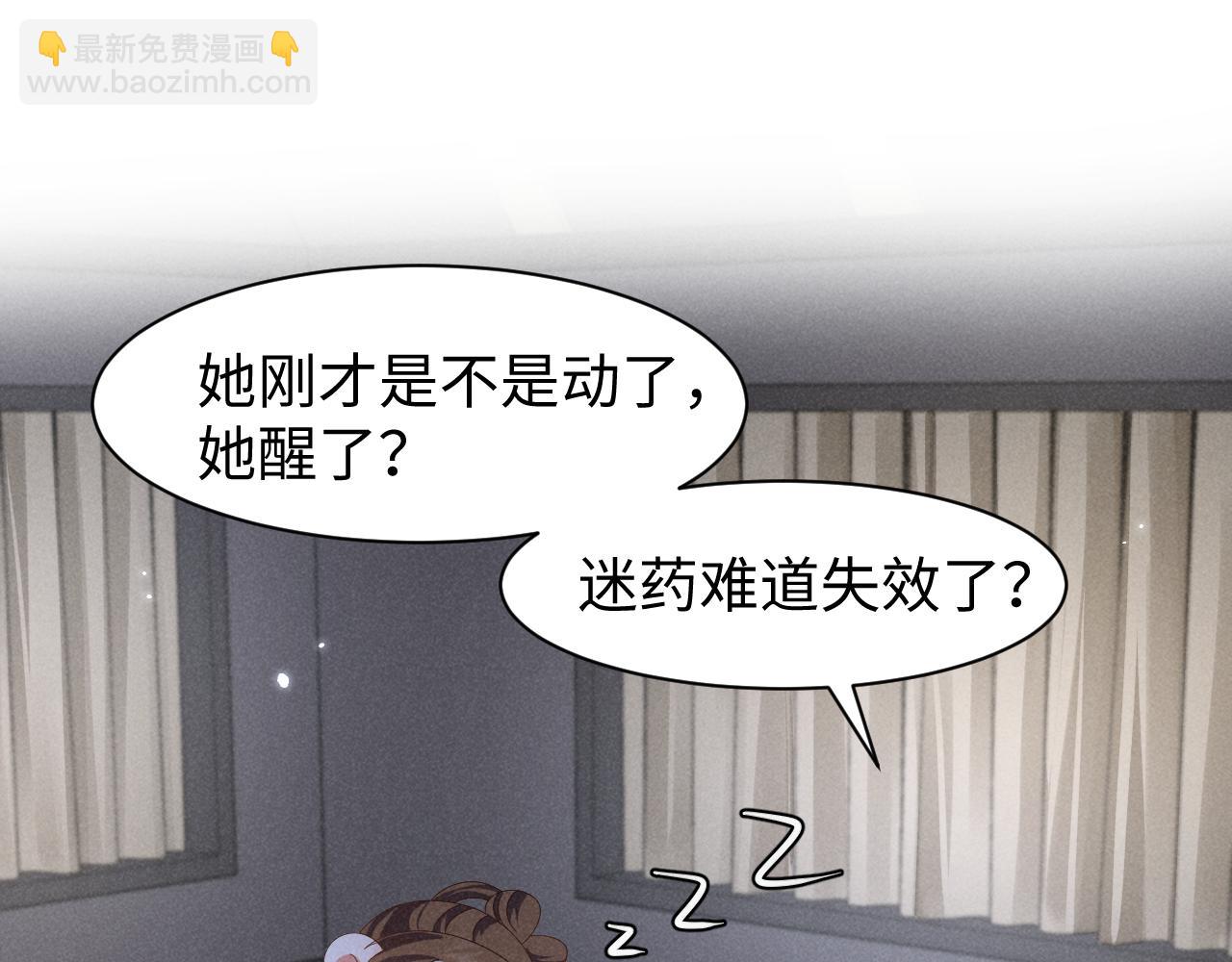 第37话 摸够了吗？(1/2)-第40话