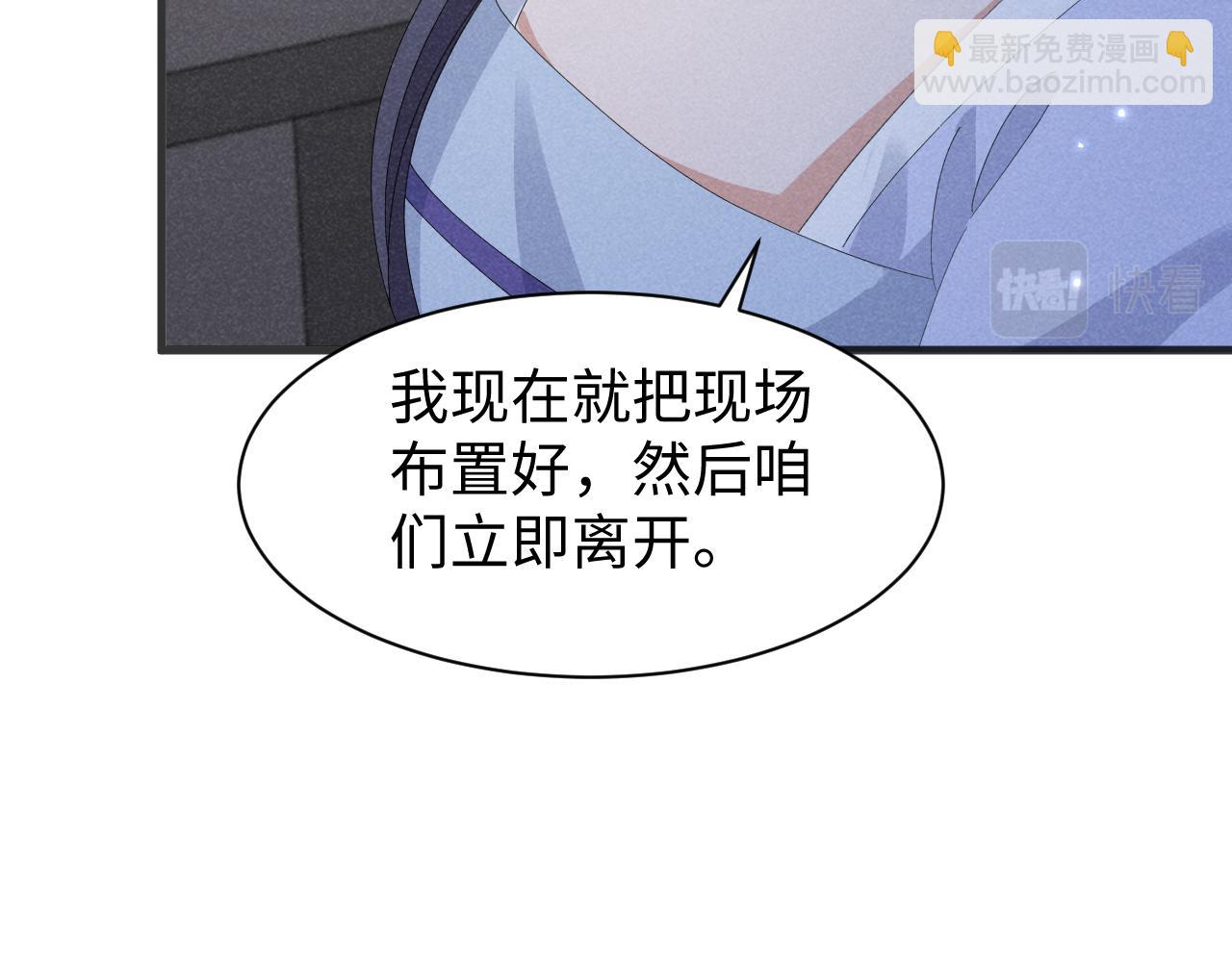 第37话 摸够了吗？(1/2)-第40话