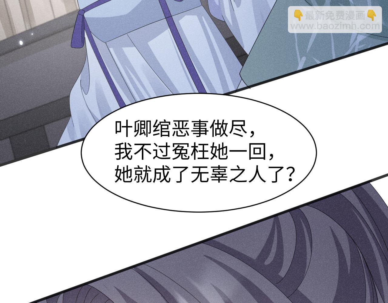 第37话 摸够了吗？(1/2)-第40话