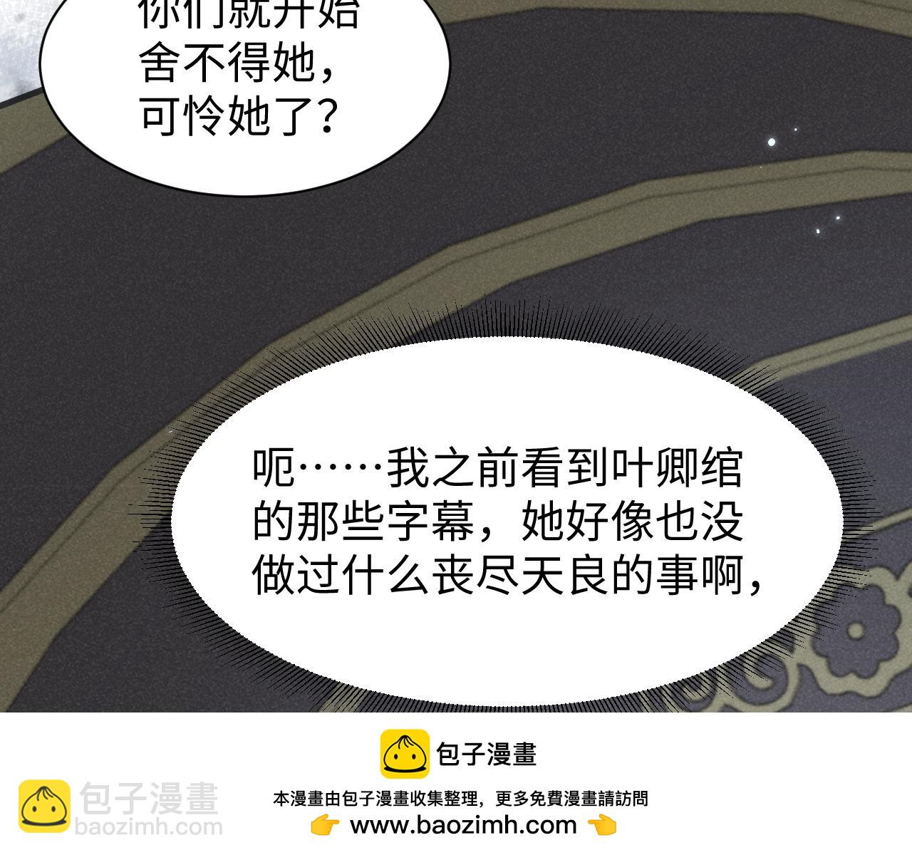 第37话 摸够了吗？(1/2)-第40话