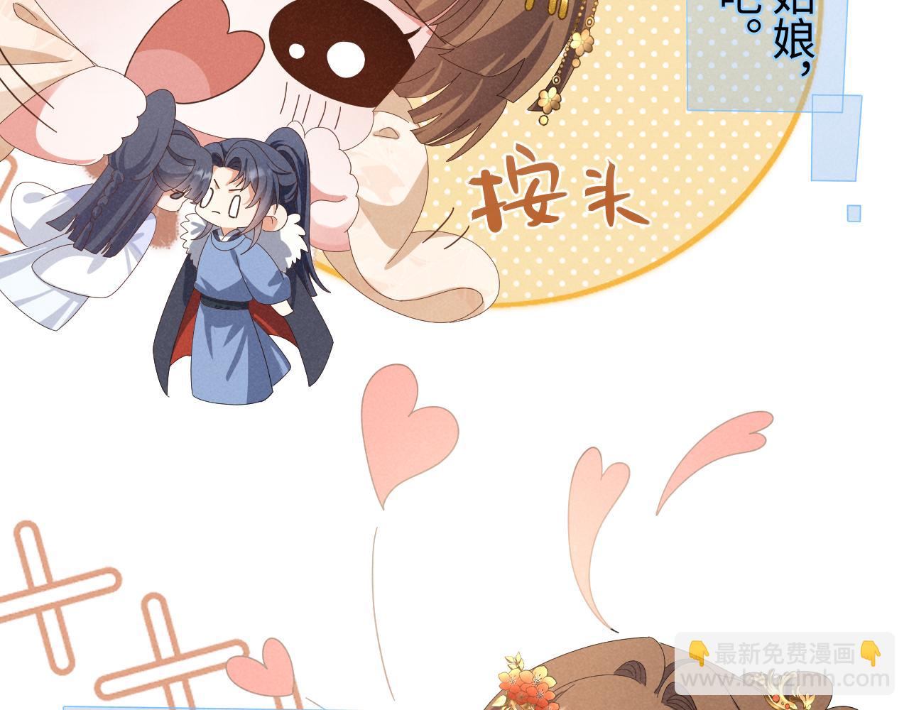 第39话 事已至此先演戏吧&hellip;(1/2)-第42话