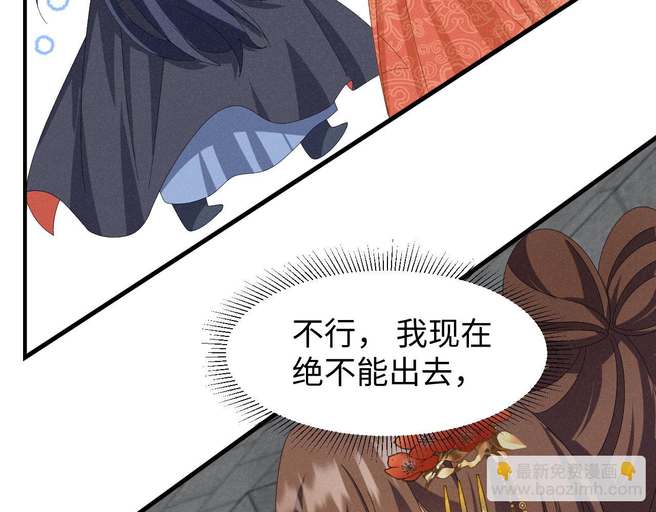 第41话 剧情全靠我在撑！(1/2)-第44话