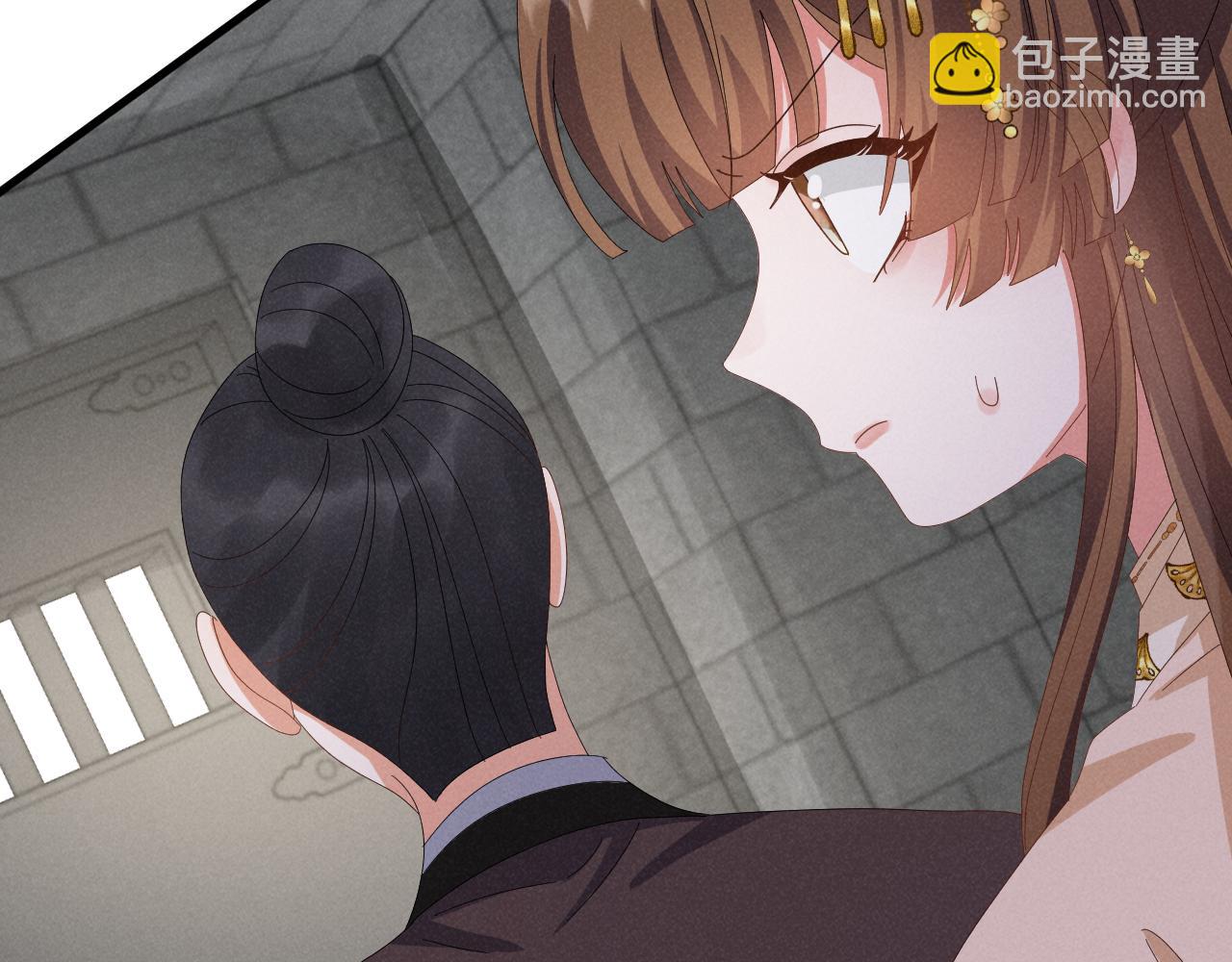 第41话 剧情全靠我在撑！(1/2)-第44话