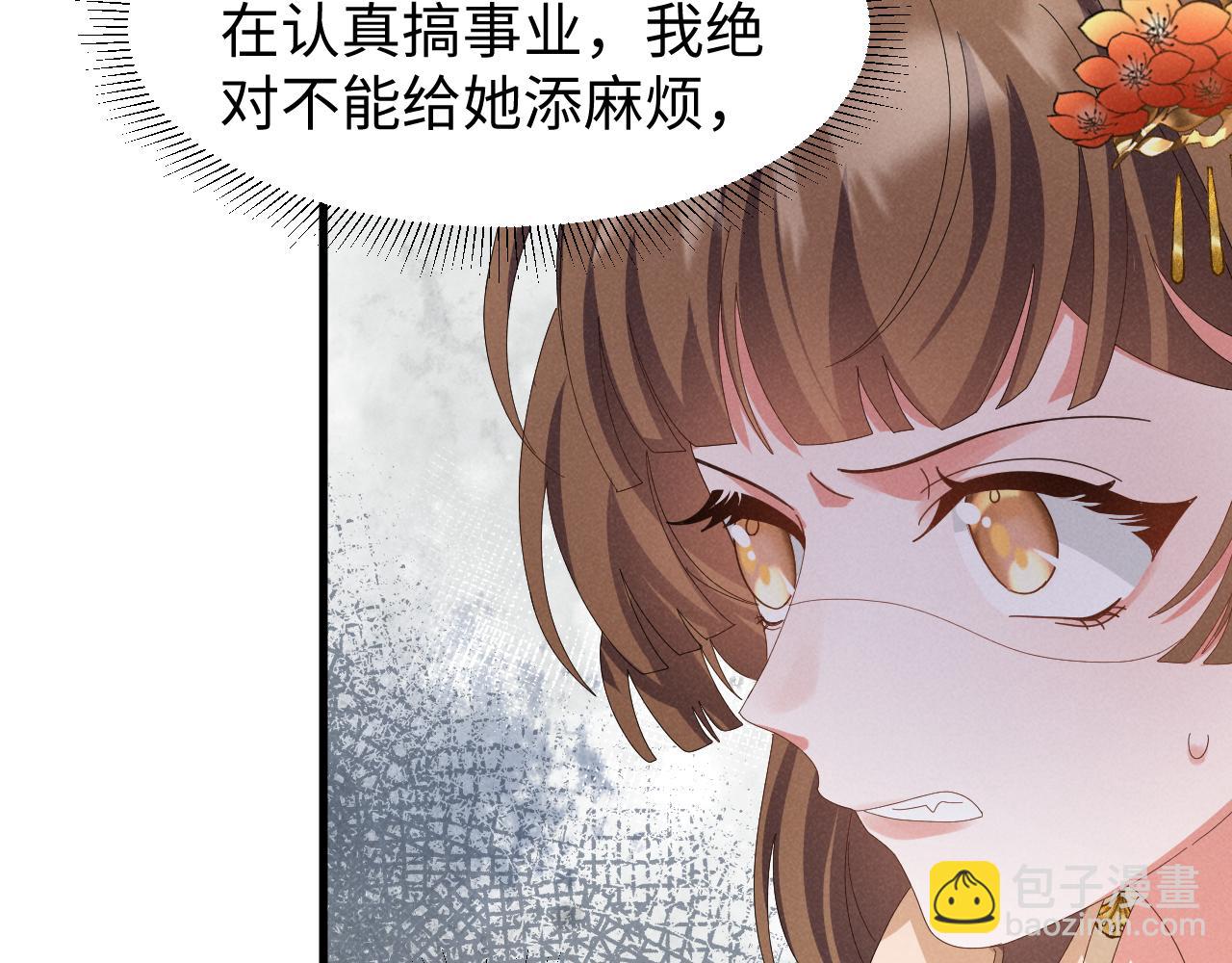 第41话 剧情全靠我在撑！(1/2)-第44话