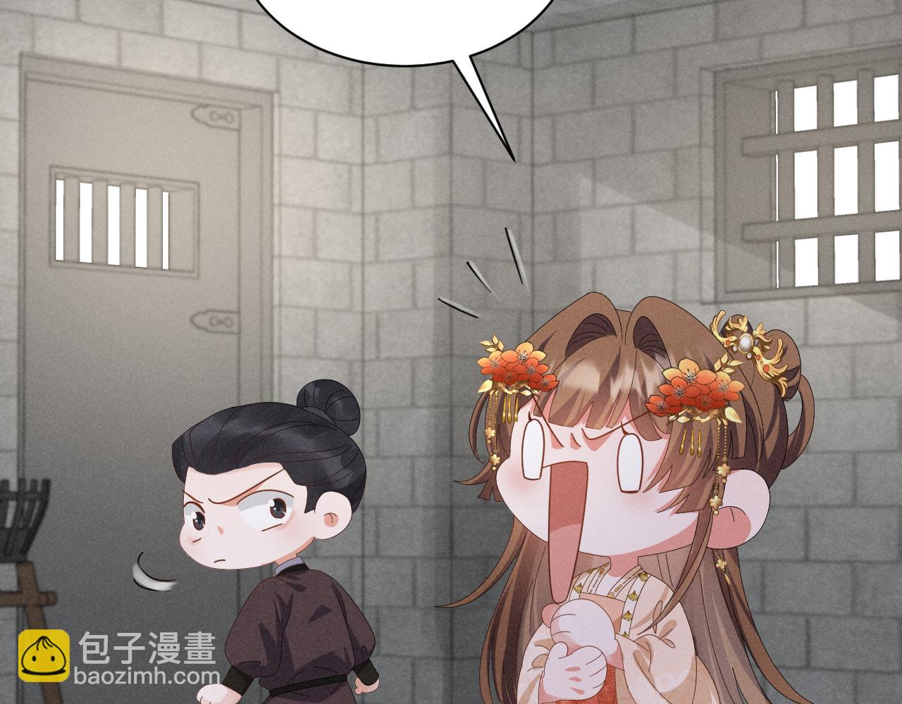 第41话 剧情全靠我在撑！(1/2)-第44话