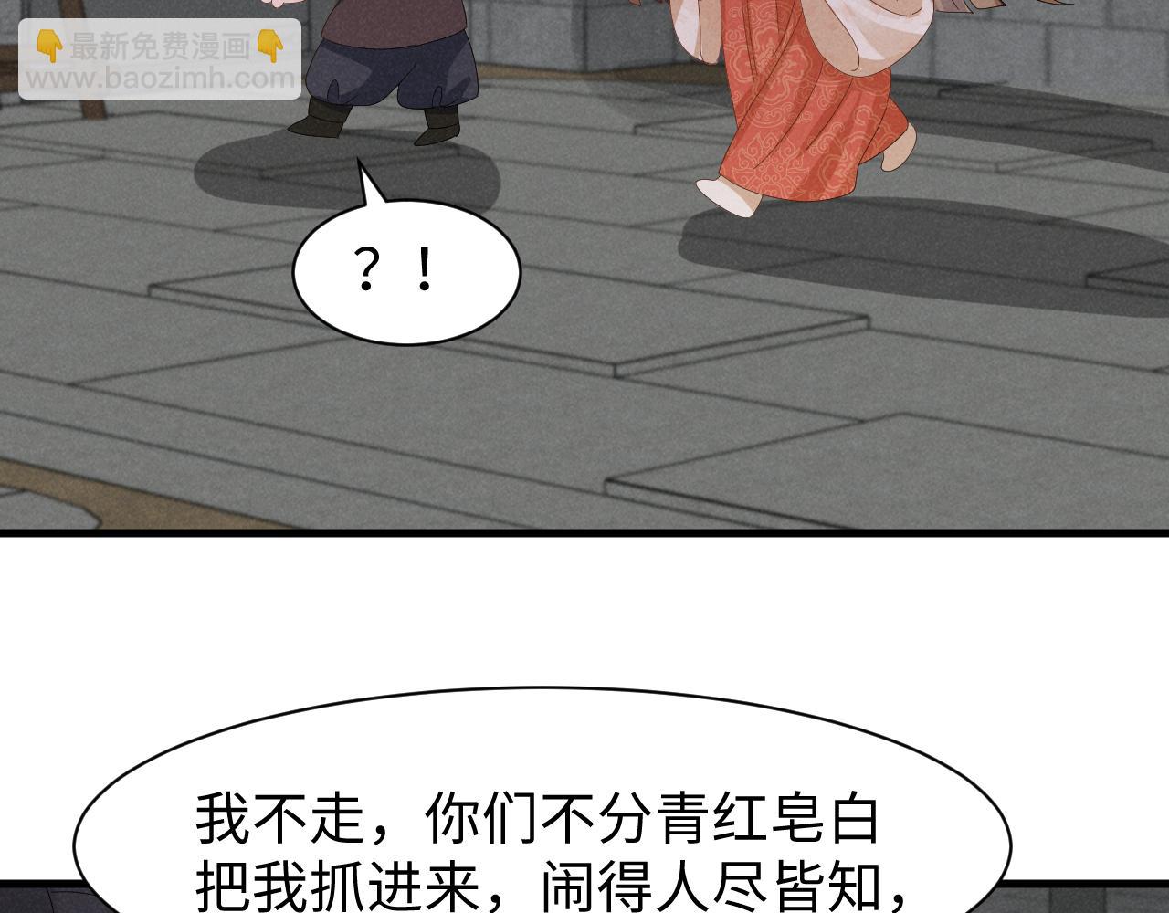 第41话 剧情全靠我在撑！(1/2)-第44话