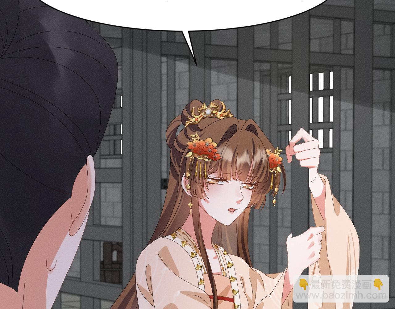 第41话 剧情全靠我在撑！(1/2)-第44话