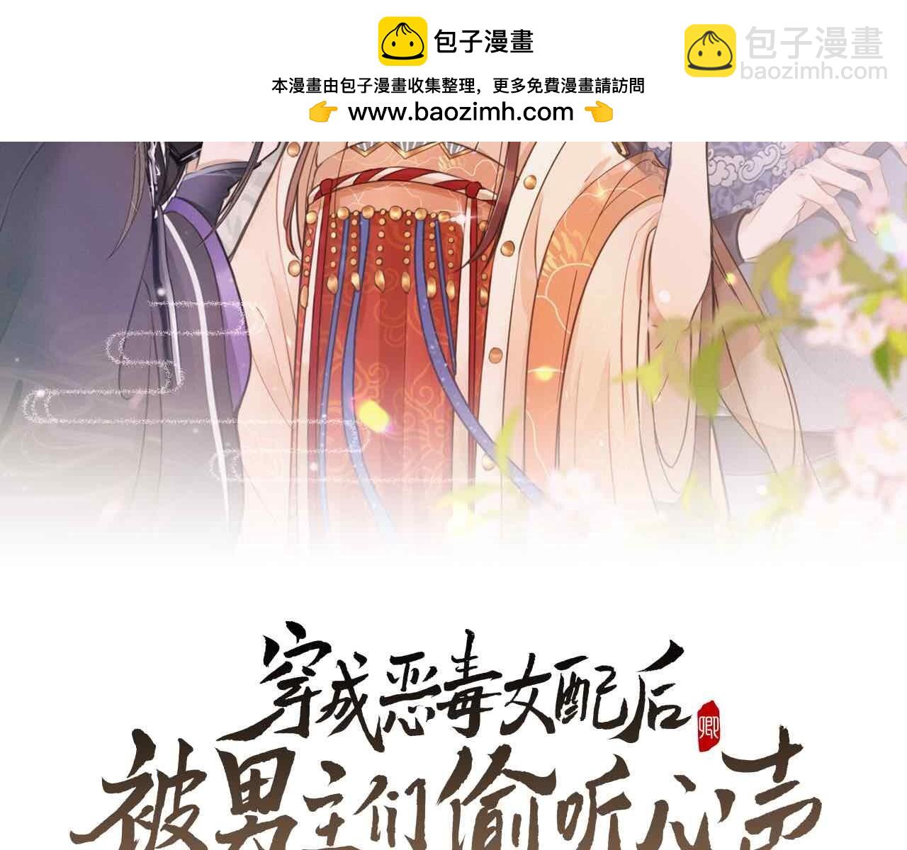 第41话 剧情全靠我在撑！(1/2)-第44话