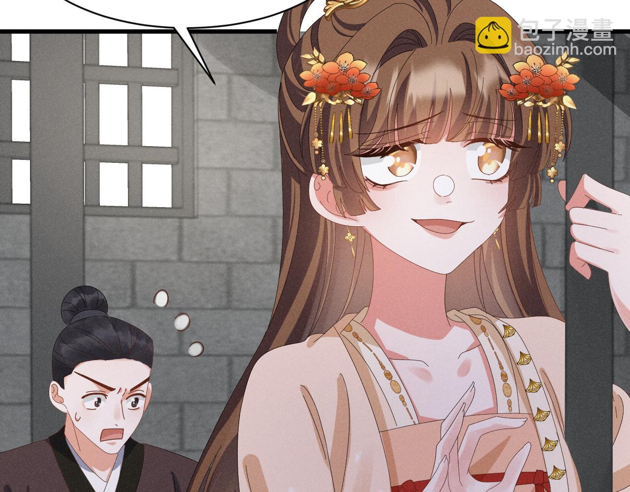 第41话 剧情全靠我在撑！(1/2)-第44话