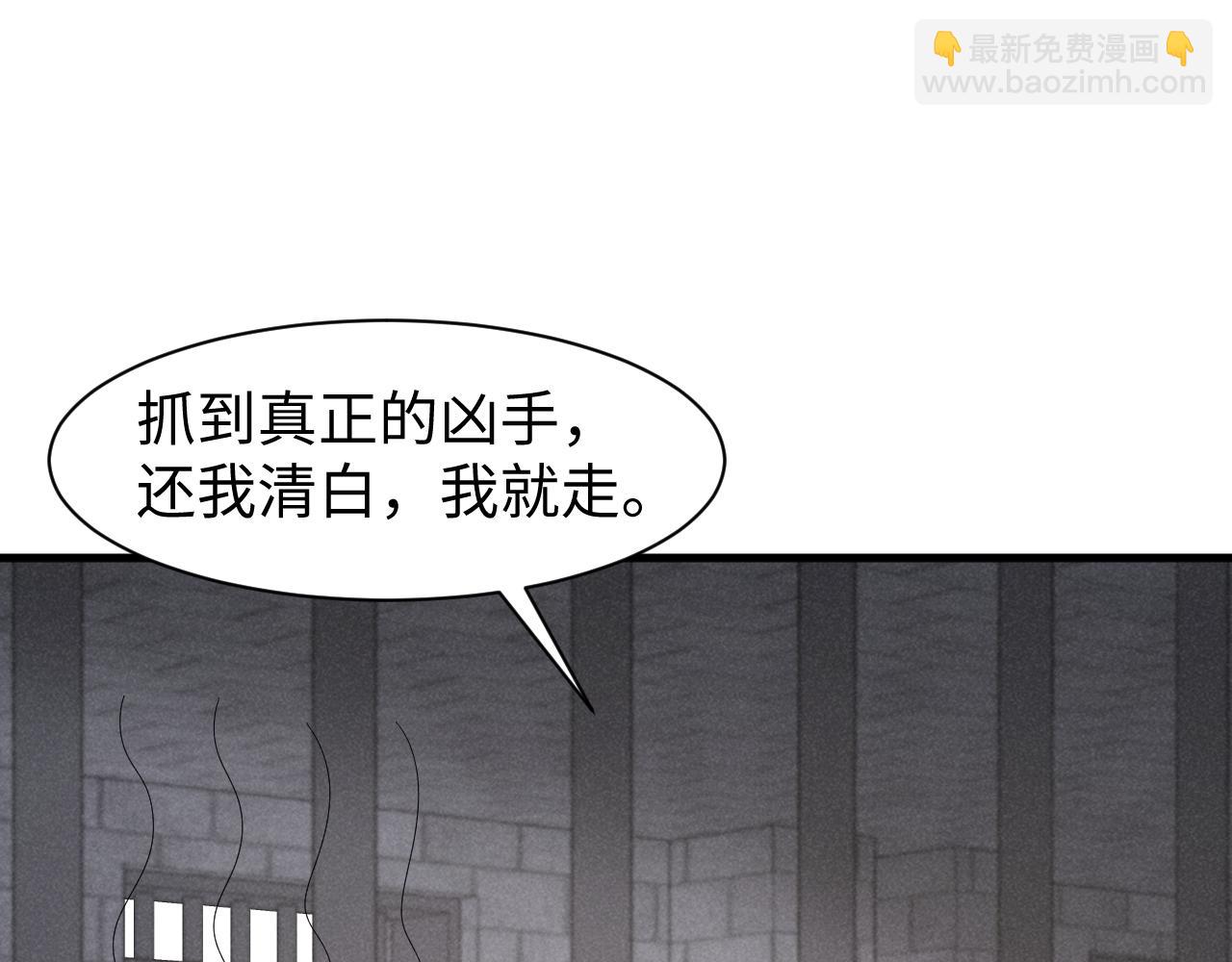 第41话 剧情全靠我在撑！(1/2)-第44话