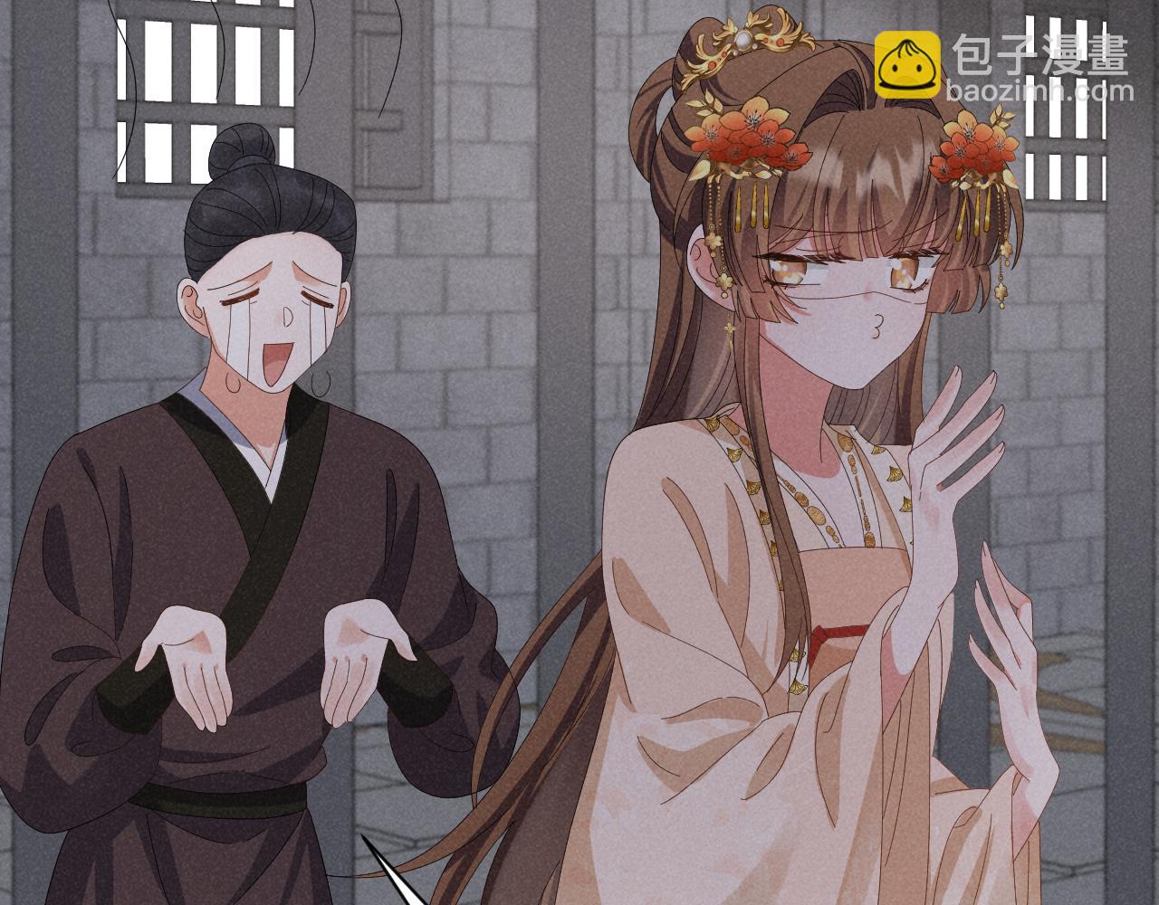 第41话 剧情全靠我在撑！(1/2)-第44话