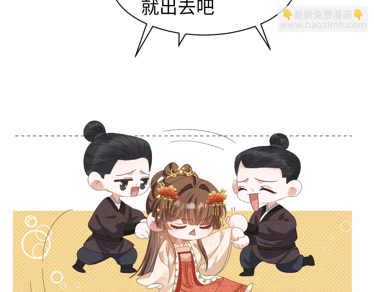 第41话 剧情全靠我在撑！(1/2)-第44话