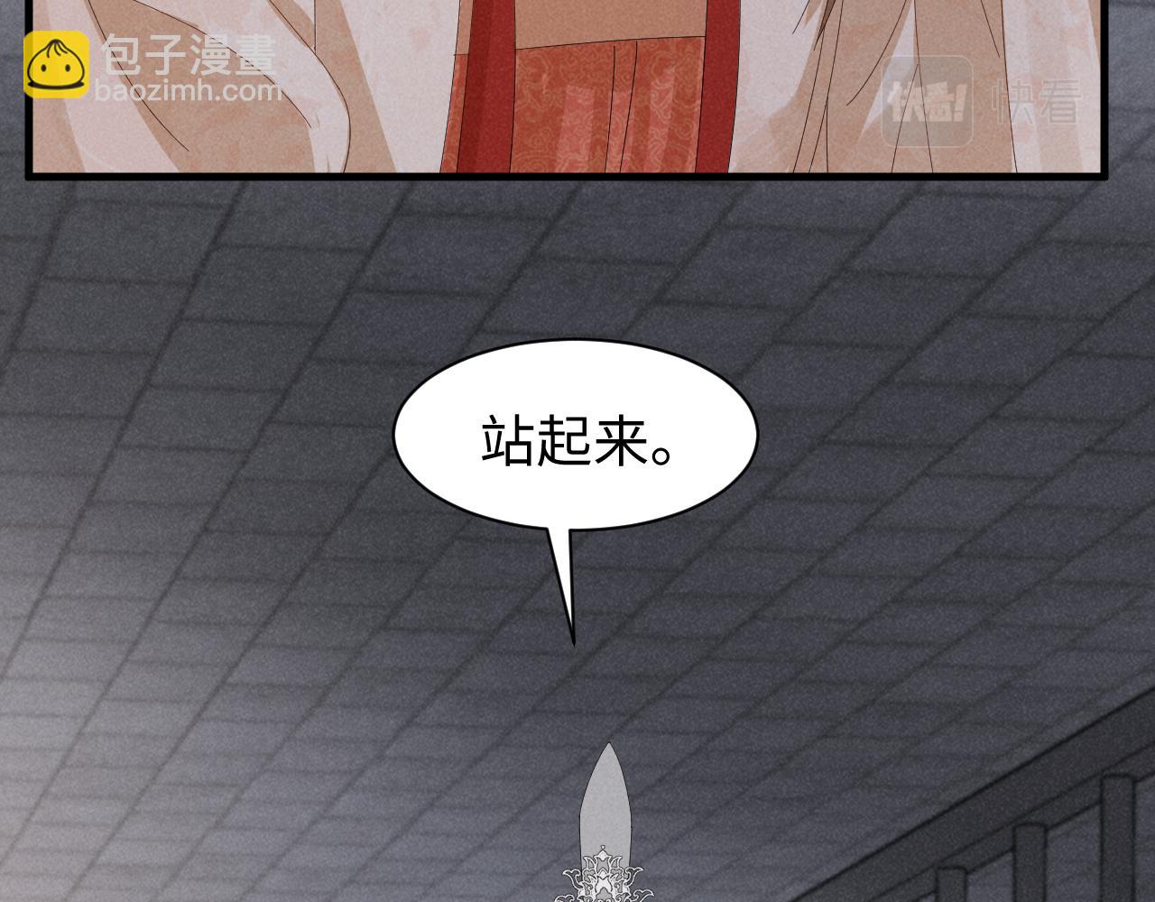 第41话 剧情全靠我在撑！(1/2)-第44话