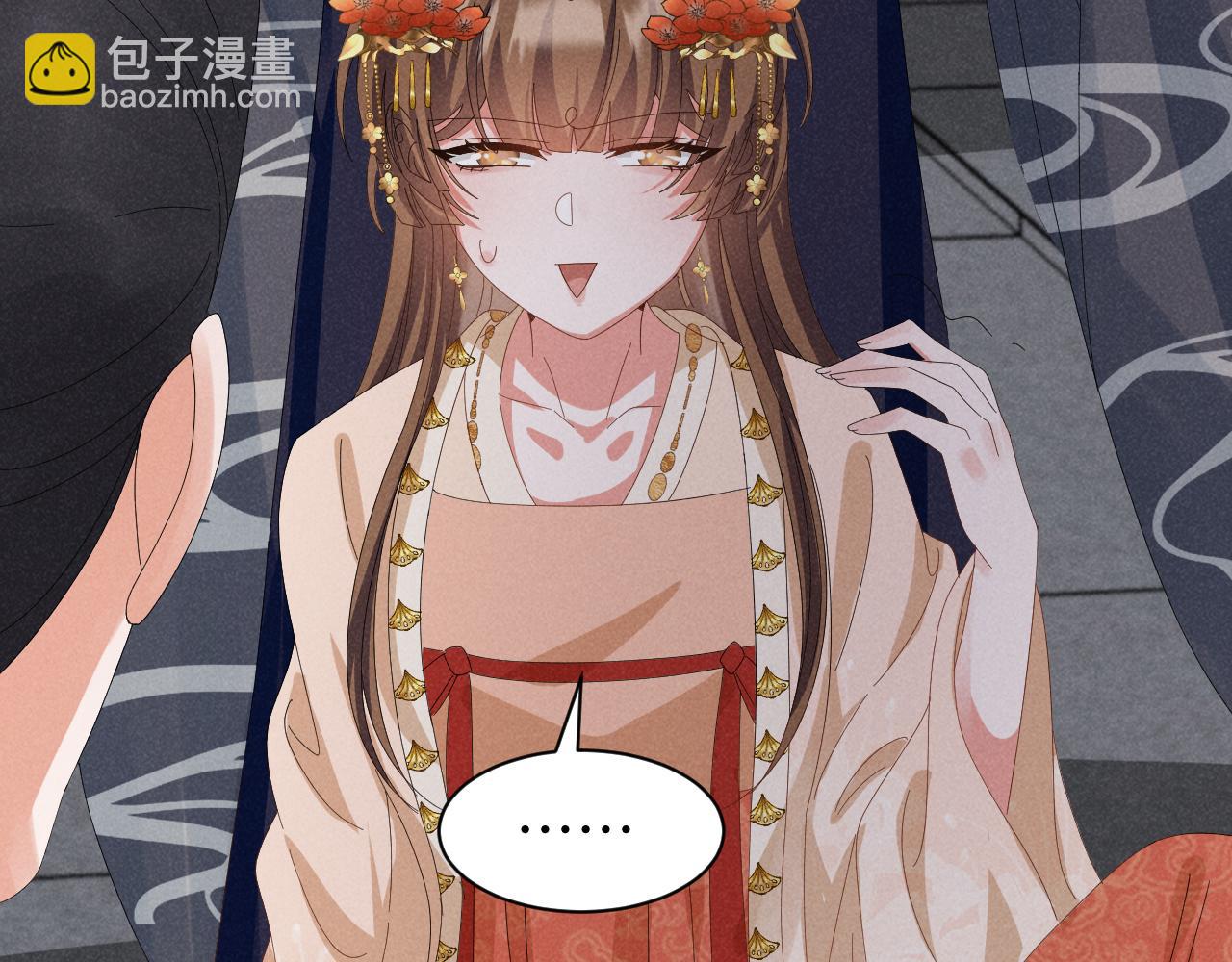 第41话 剧情全靠我在撑！(1/2)-第44话