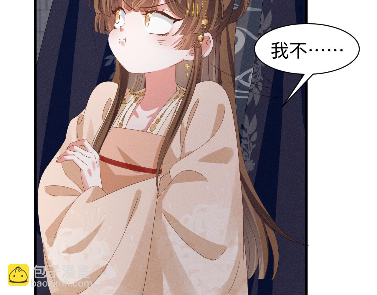 第41话 剧情全靠我在撑！(1/2)-第44话