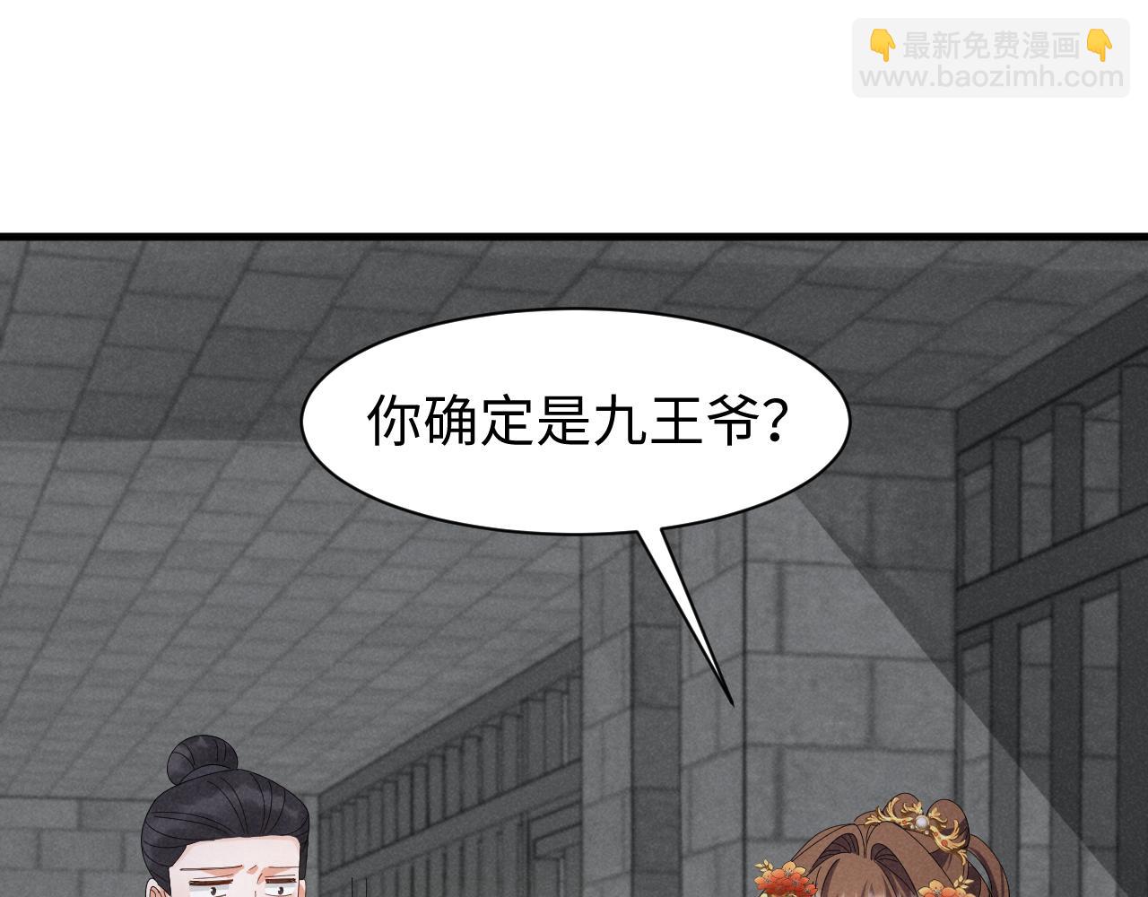 第41话 剧情全靠我在撑！(1/2)-第44话
