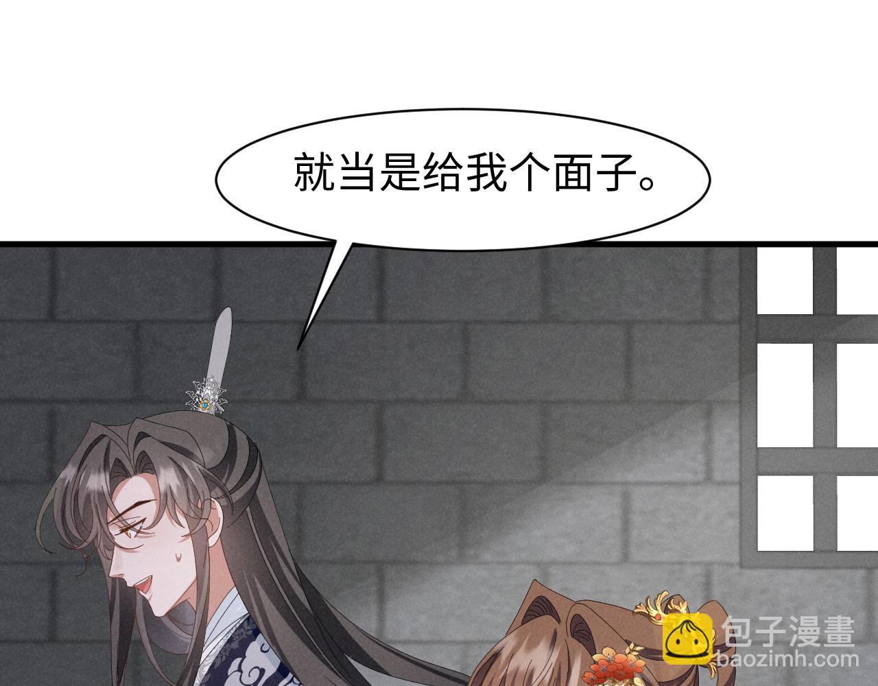 第41话 剧情全靠我在撑！(1/2)-第44话