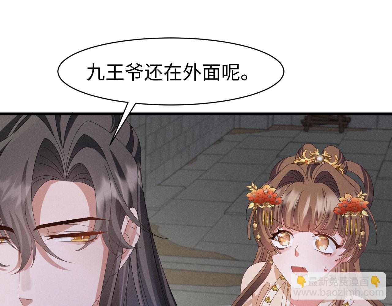 第41话 剧情全靠我在撑！(1/2)-第44话