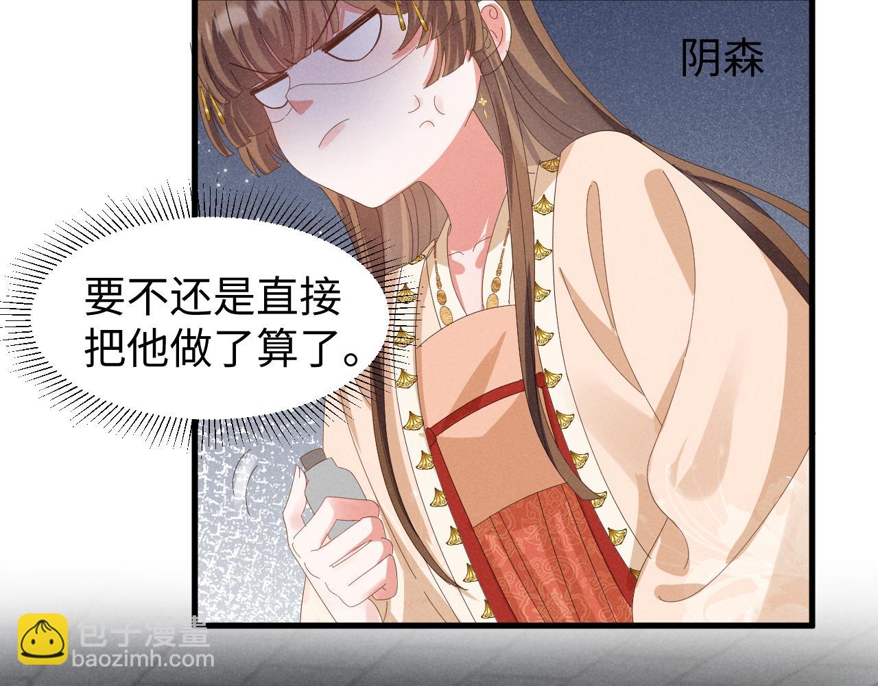 第41话 剧情全靠我在撑！(1/2)-第44话