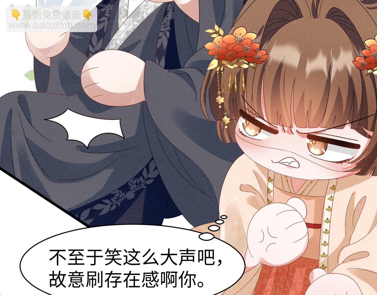 第43话 快快快！羞辱我！(1/2)-第46话