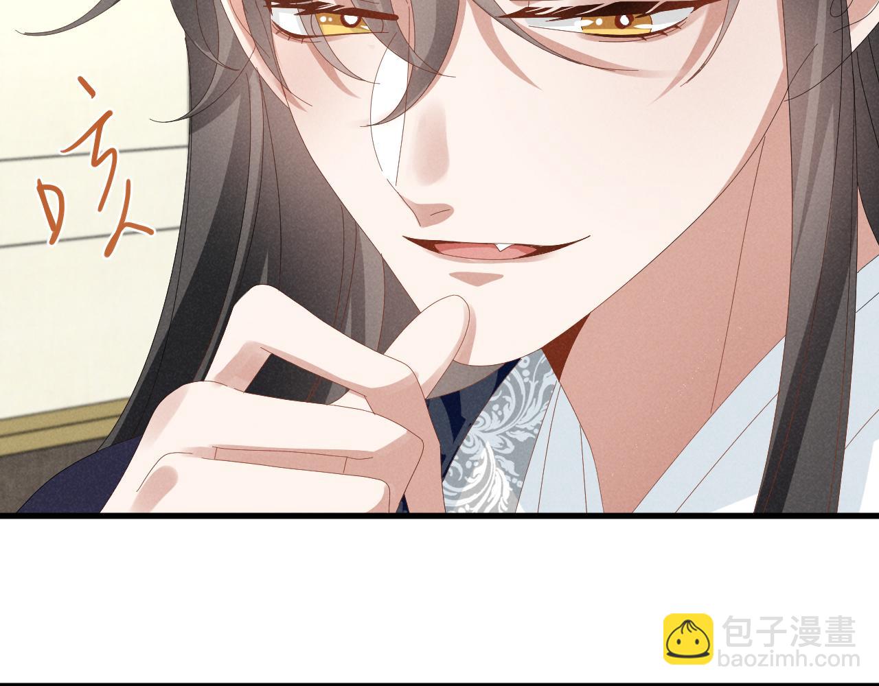 第43话 快快快！羞辱我！(1/2)-第46话