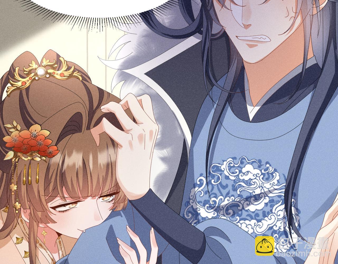 第43话 快快快！羞辱我！(1/2)-第46话