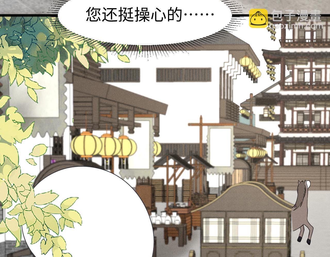 第45话 她急了她急了！(1/2)-第48话