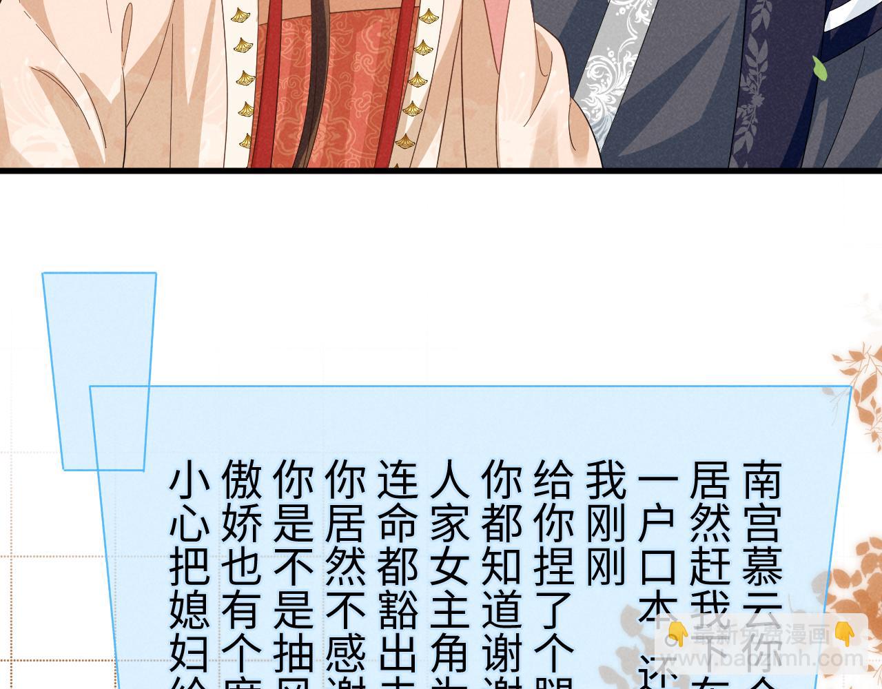 第45话 她急了她急了！(1/2)-第48话