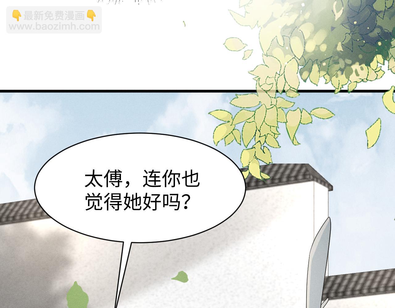 第45话 她急了她急了！(1/2)-第48话