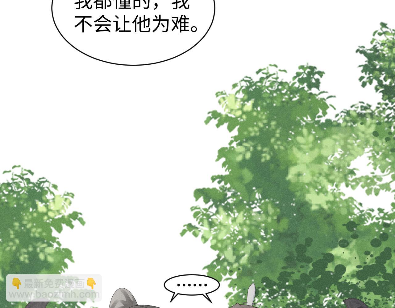 第47话 这夏小姐&hellip;&hellip;怕不是个傻子(1/3)-第50话
