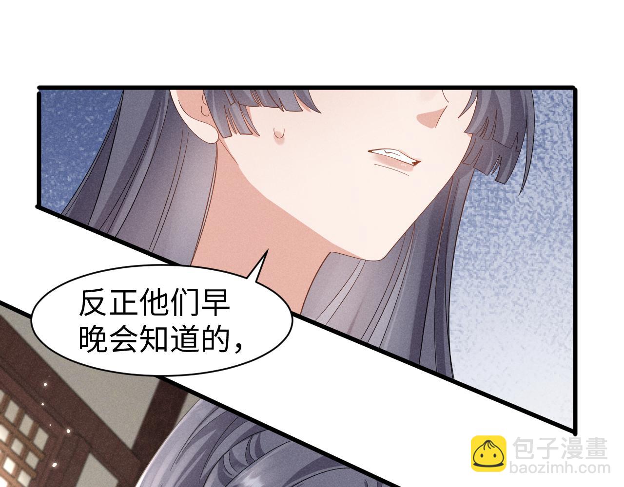 第47话 这夏小姐&hellip;&hellip;怕不是个傻子(1/3)-第50话